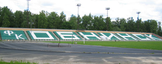 Стадион "Труд"